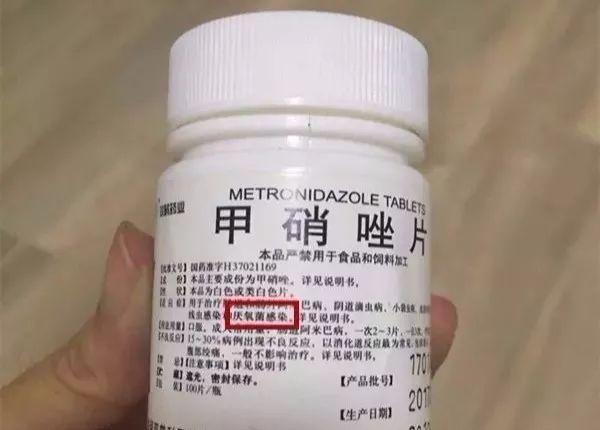 一瓶甲硝唑片多少钱,甲硝唑几块和几十块的有区别吗