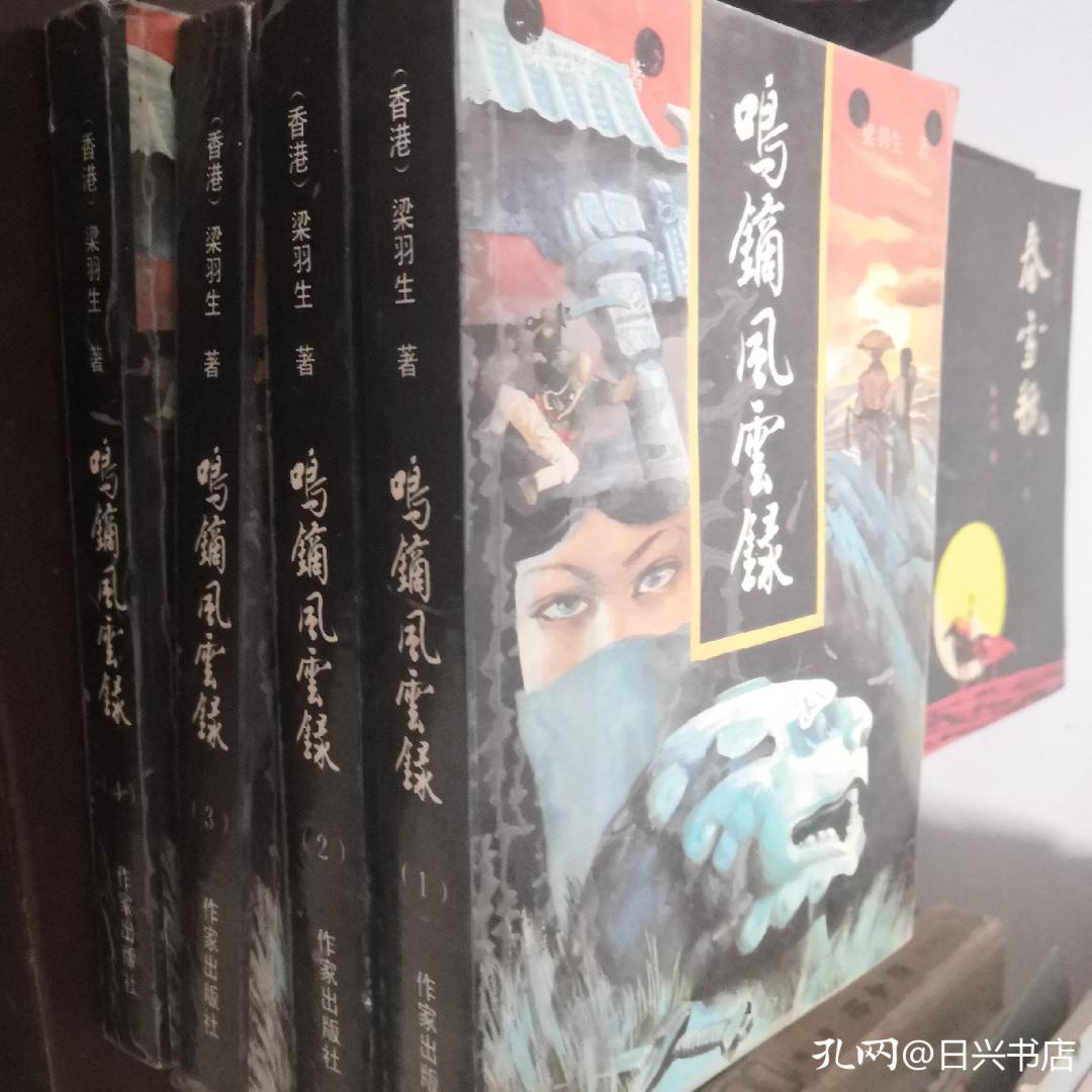 经典武侠名著,年少青春时读过的书极多