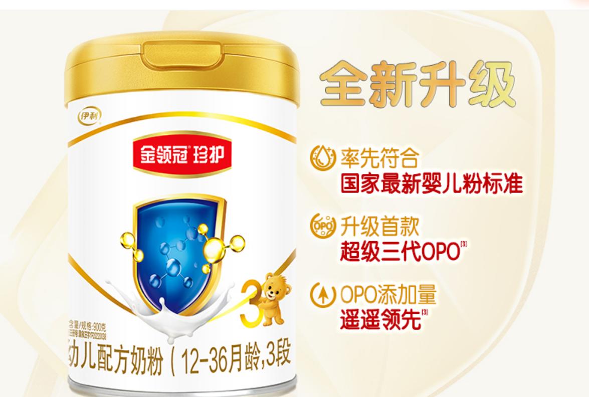 排名前十的婴儿奶粉品牌推荐,安全奶粉推荐品牌排行榜