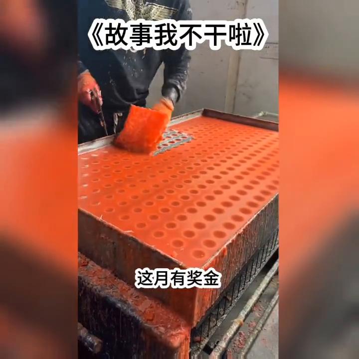 抖音?故事我不干啦，开始阅读吧！#小故事