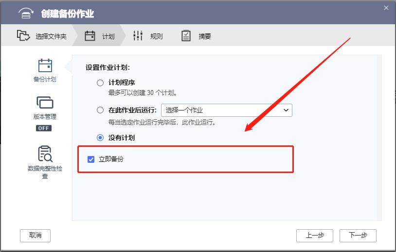 不懂的问题在网上哪里提问,qnap安装百度网盘
