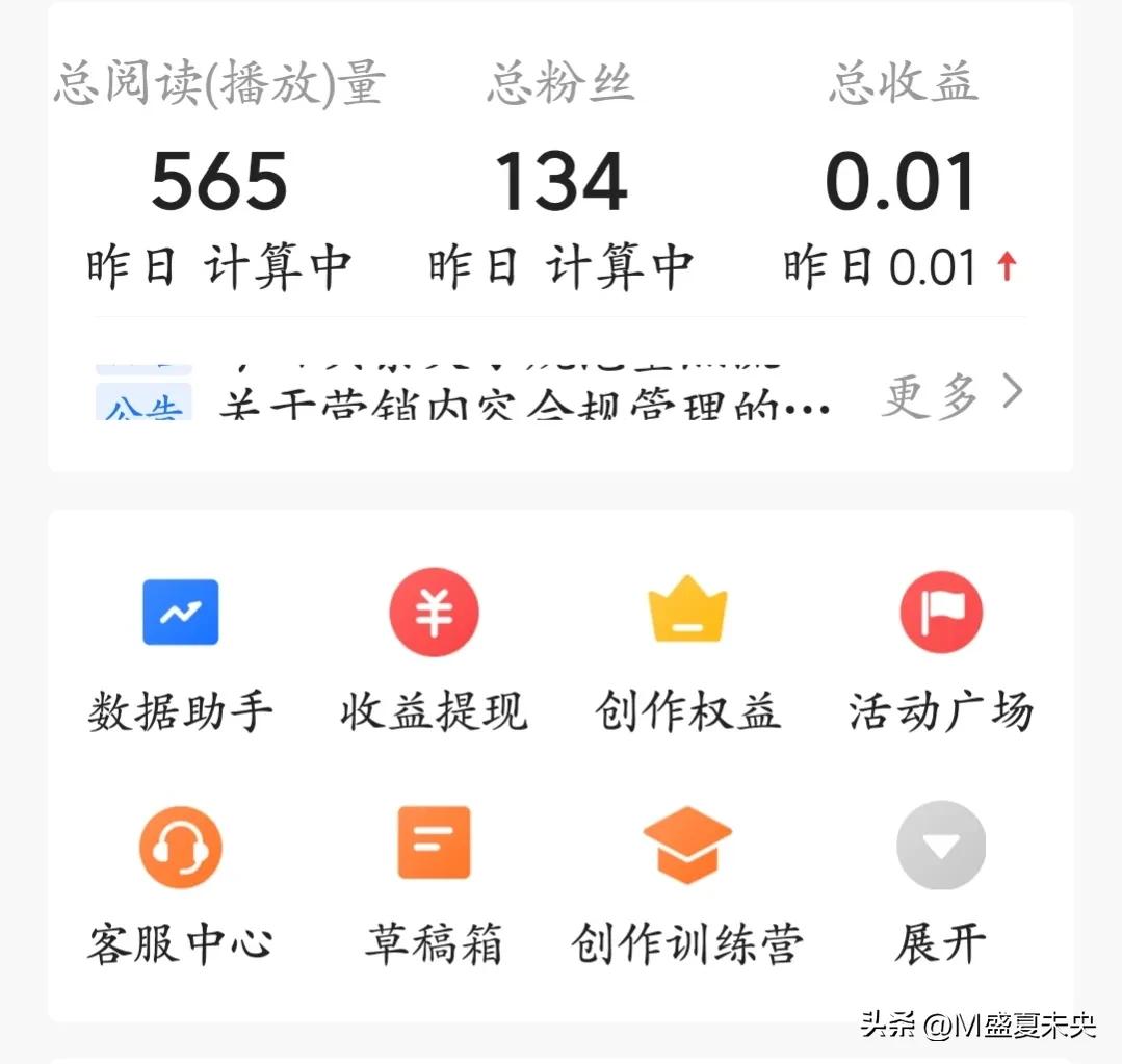 头条上金币收益什么时候提现最好,如何提升头条极速版金币收益
