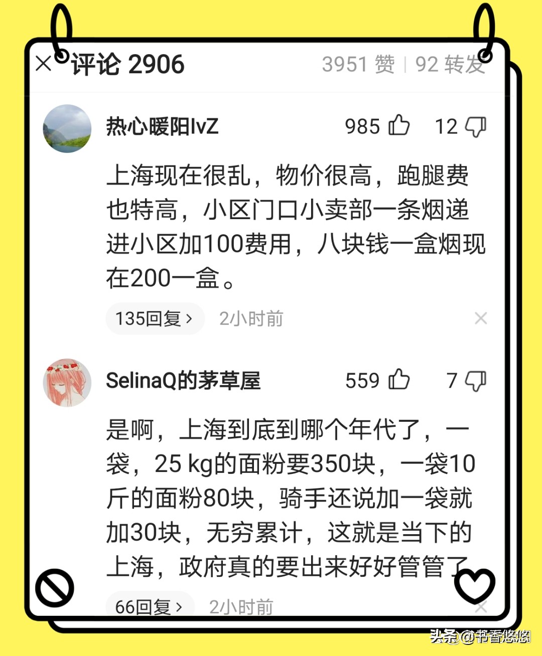 骑手代购6桶泡面,上海一骑手代购六桶泡面