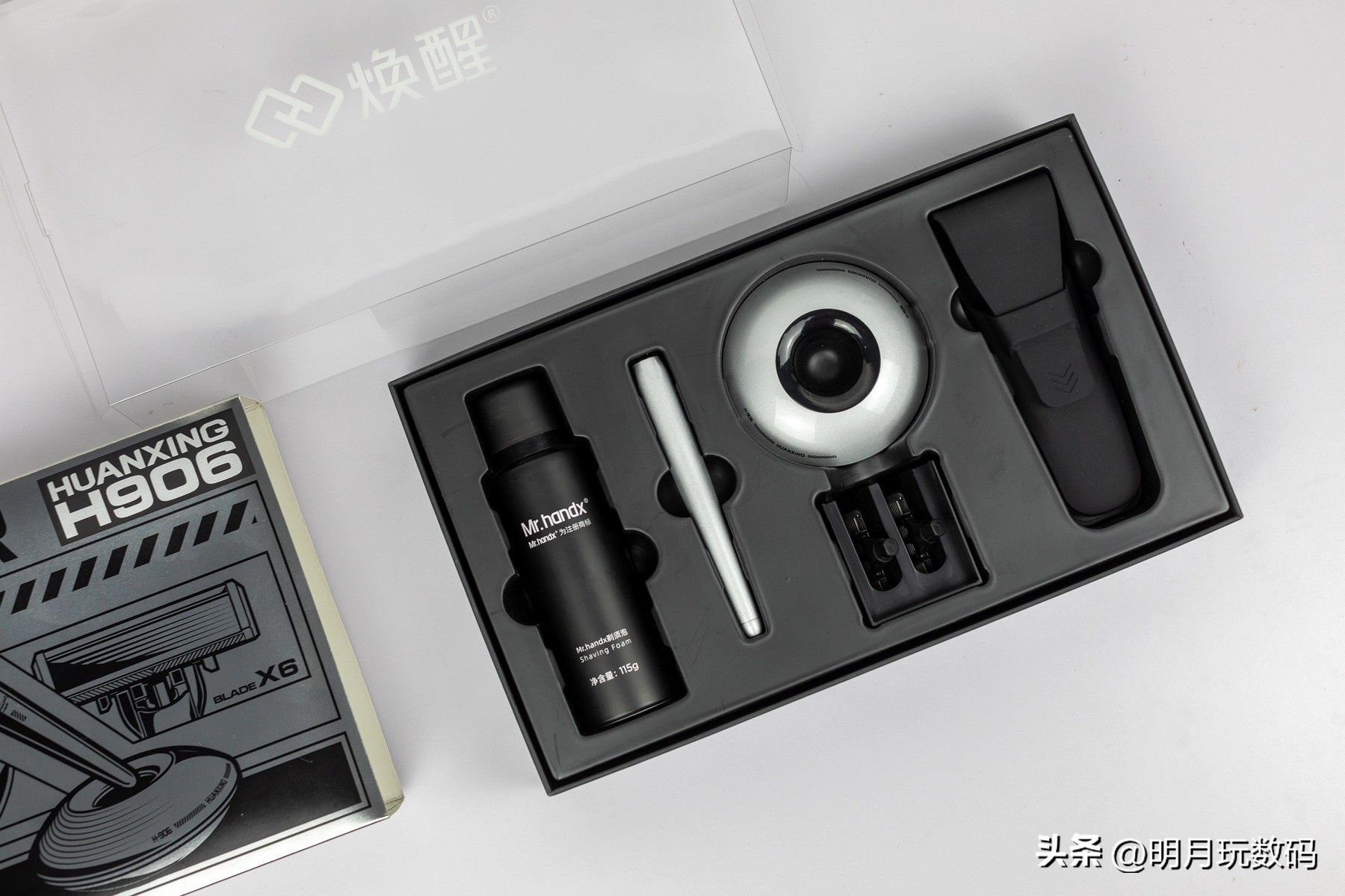 小飞碟剃须刀好用嘛,小飞碟剃须刀哪种好用