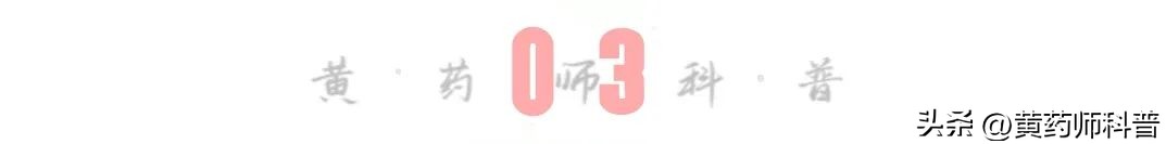 九大仙草哪个药用价值最高,中草药鬼针草的药用价值