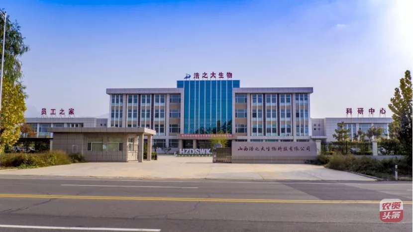 国光股份：国内植调剂领航者，向百年奋战！