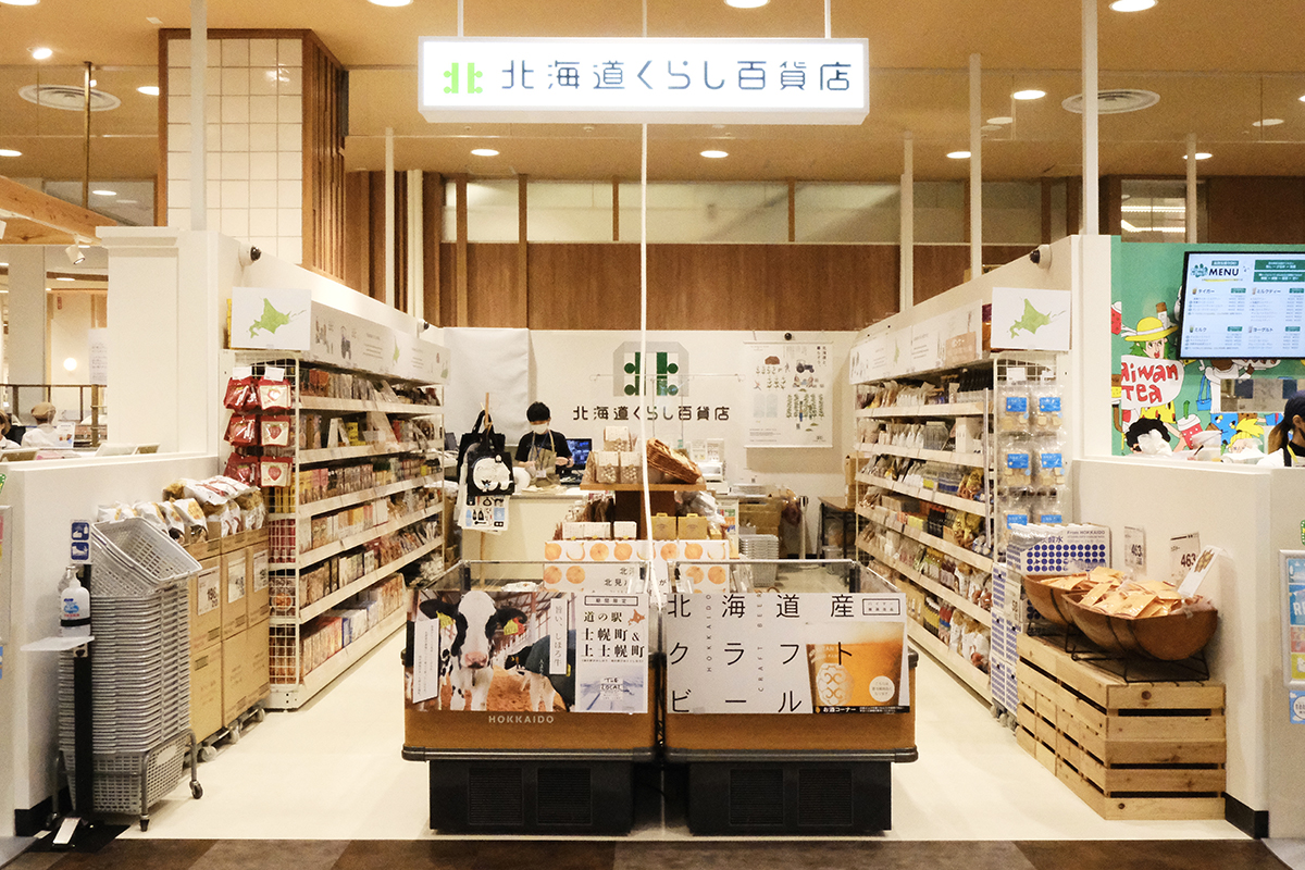 札幌特色美食攻略,札幌jr站到札幌公园饭店