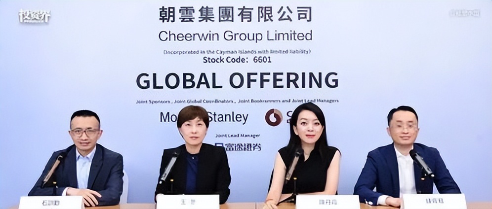 日化用品董事长,年销售额3亿的化妆品老板