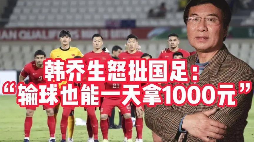 鍚嶅璇勪环鍥借冻瓒崇悆姣旇禌,瓒崇悆鍚嶅璋堝浗瓒冲啿鍑讳笘鐣屾澂澶卞埄