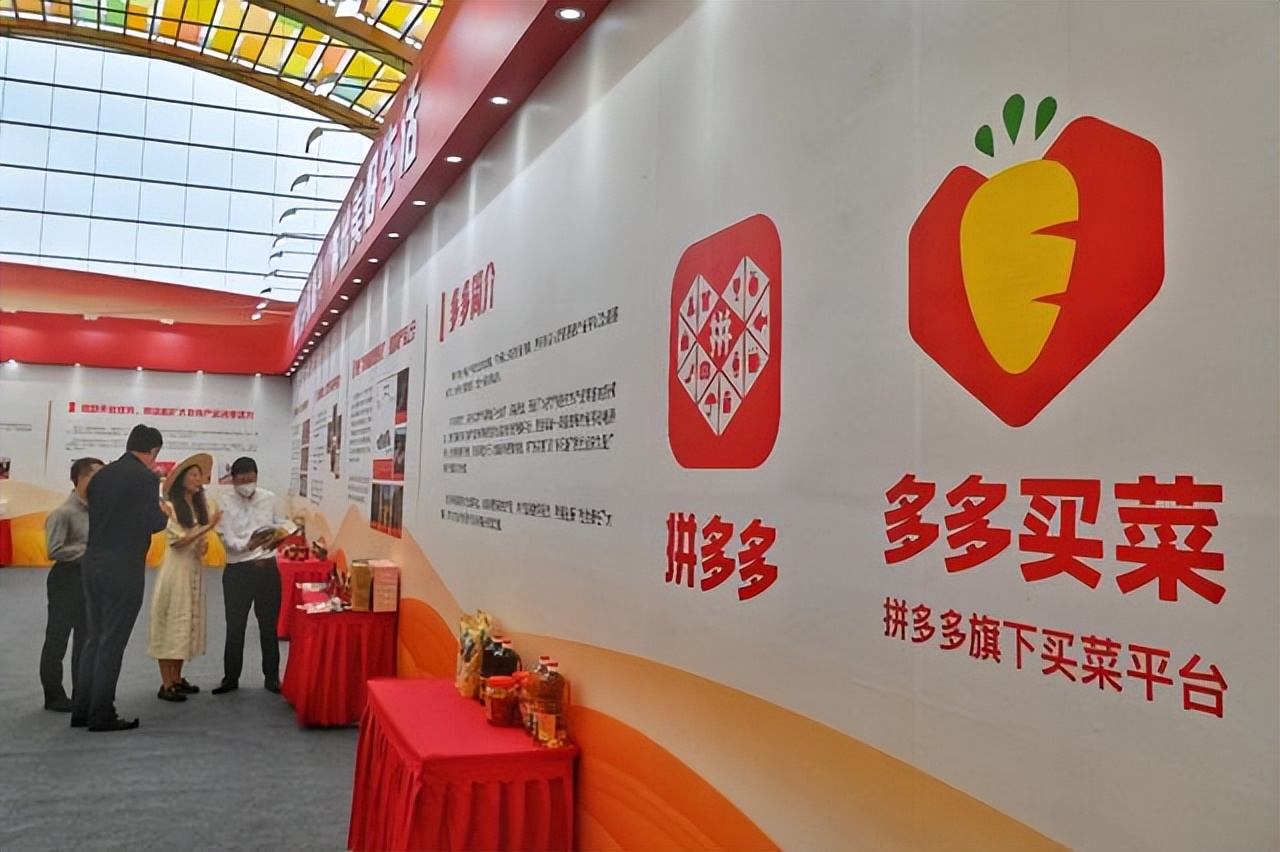 拼多多便宜的原因,拼多多低价营销存在的问题