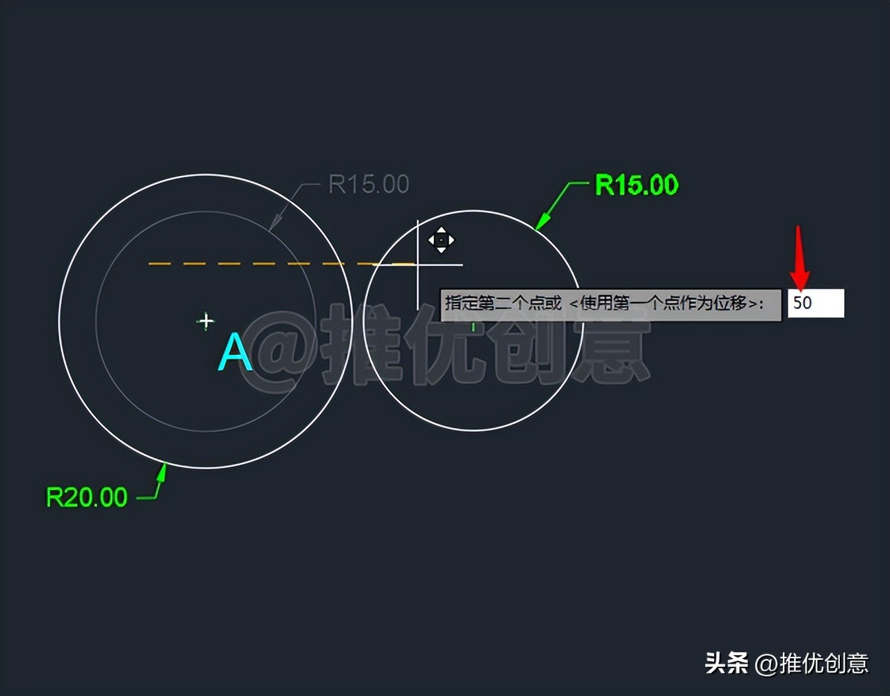 cad2018等分点怎么画图,cad制图等分快捷键教学