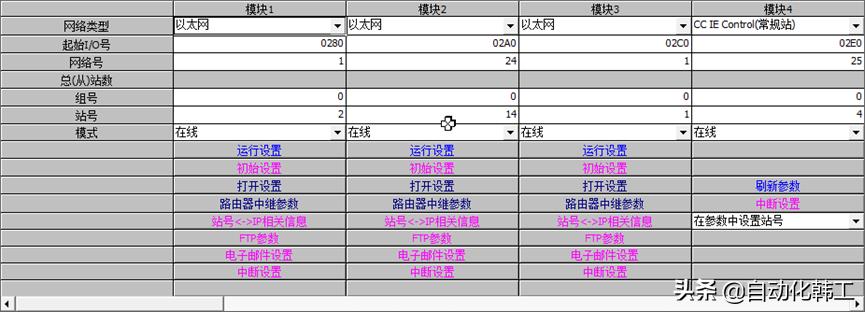 windows11设置ip地址怎么设置,windows11如何设置静态ip地址