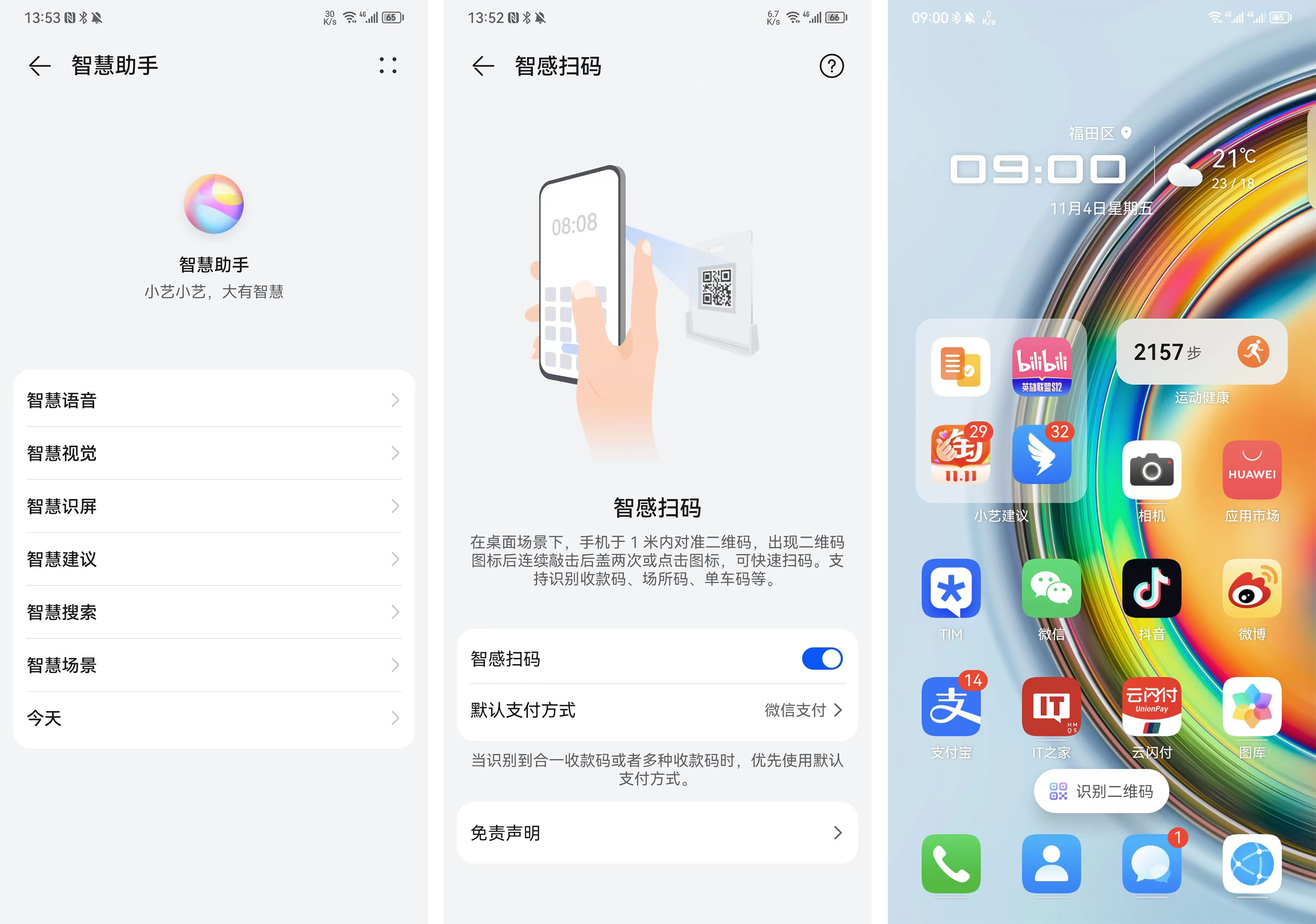 华为mate50rs保时捷评测最新,华为mate50rs保时捷典藏版区别
