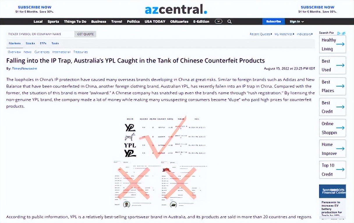 细莫严选微信小程序销售山寨YPL瑜伽裤“零”感小狗腰包裤非正品