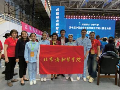 北京协和医学院护理招生2024,北京协和医院护理学院招生