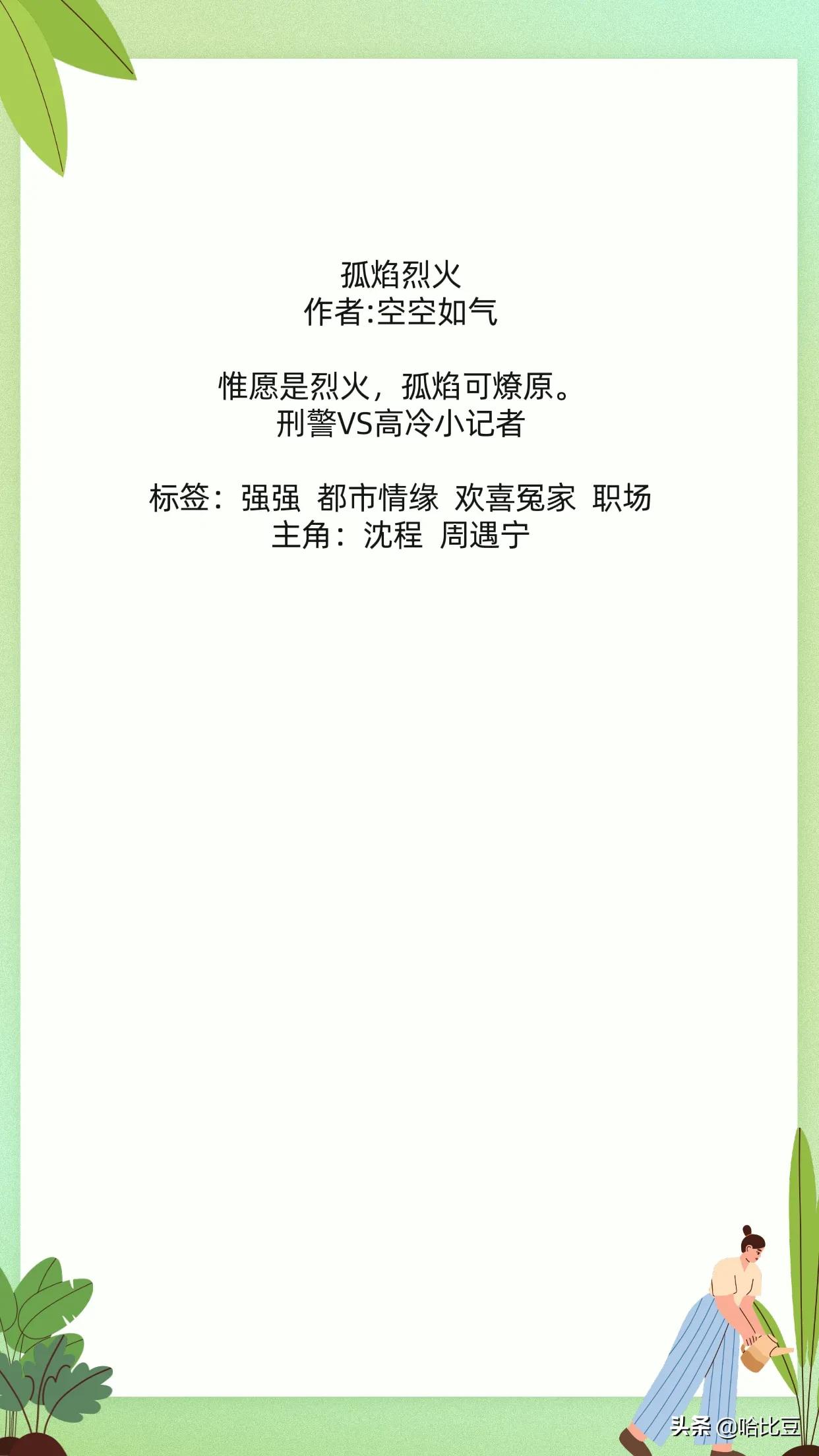 现言悬疑文推荐,言情新文推荐悬疑推理