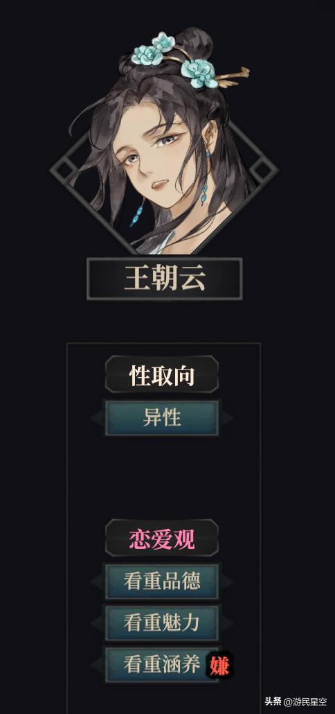 姹熸箹鍗佷竴娴嬭瘎,姹熸箹鍗佷竴璇勫垎