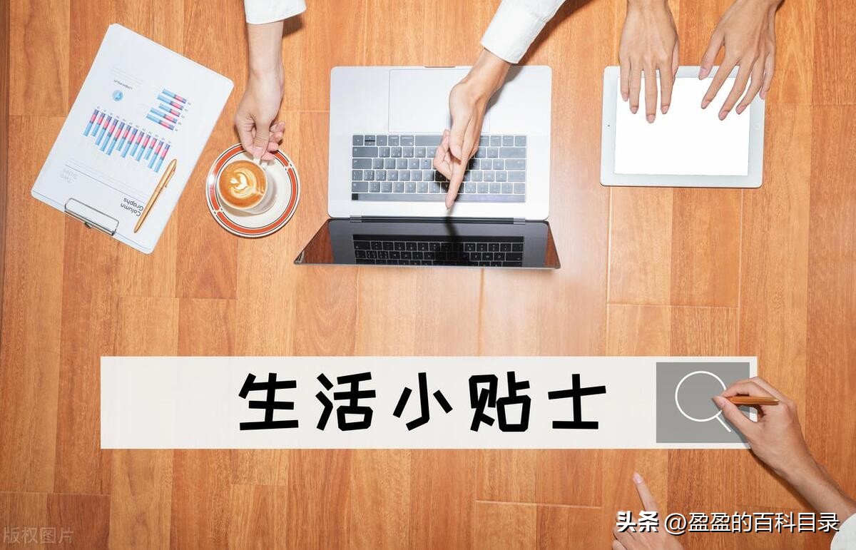 生活常识100条必背,生活常识育儿常识大全摘抄