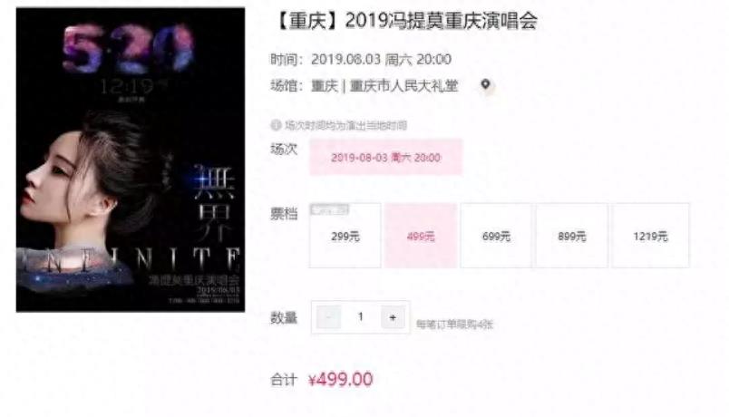 冯提莫哪年离开斗鱼,冯提莫解约视频完整