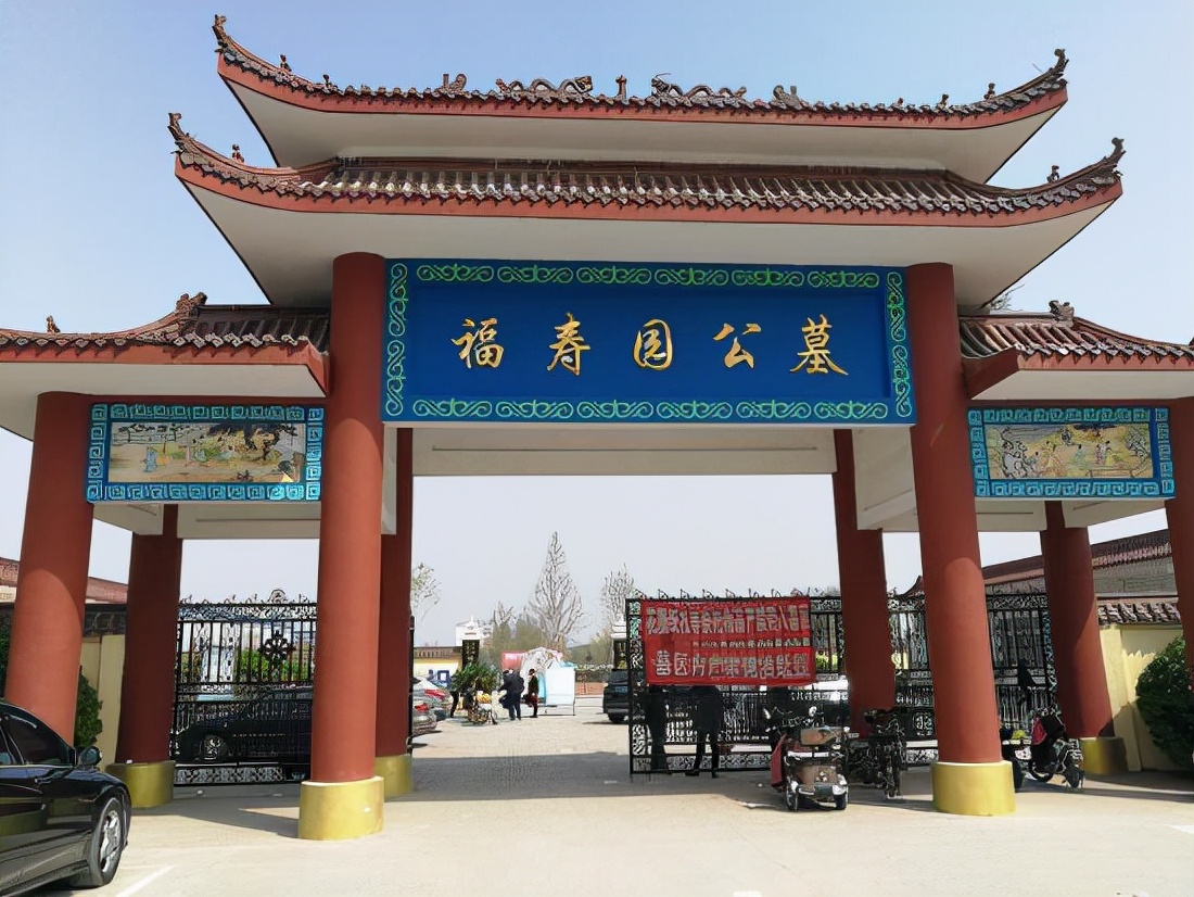 各地殡葬行业真实现状,殡葬业暴利大揭秘