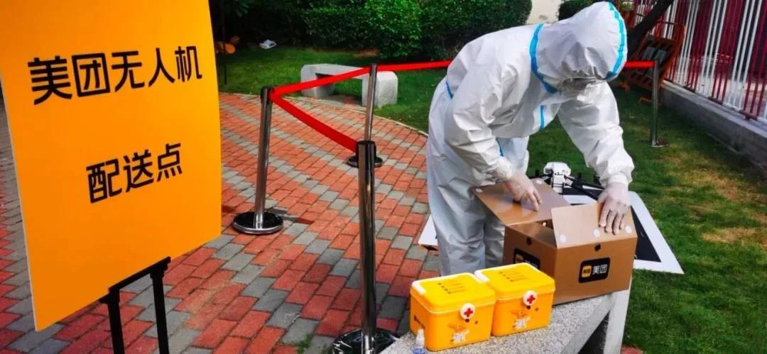 悄悄做了4年无人机，美团到底想干嘛？