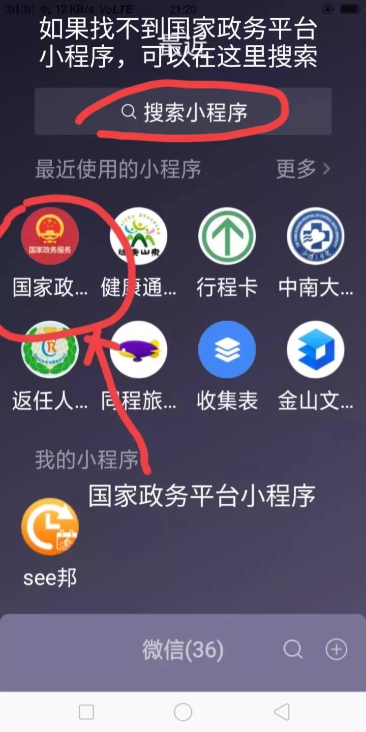 2022年4月29日，山东省济宁市火车站出站口是这样的