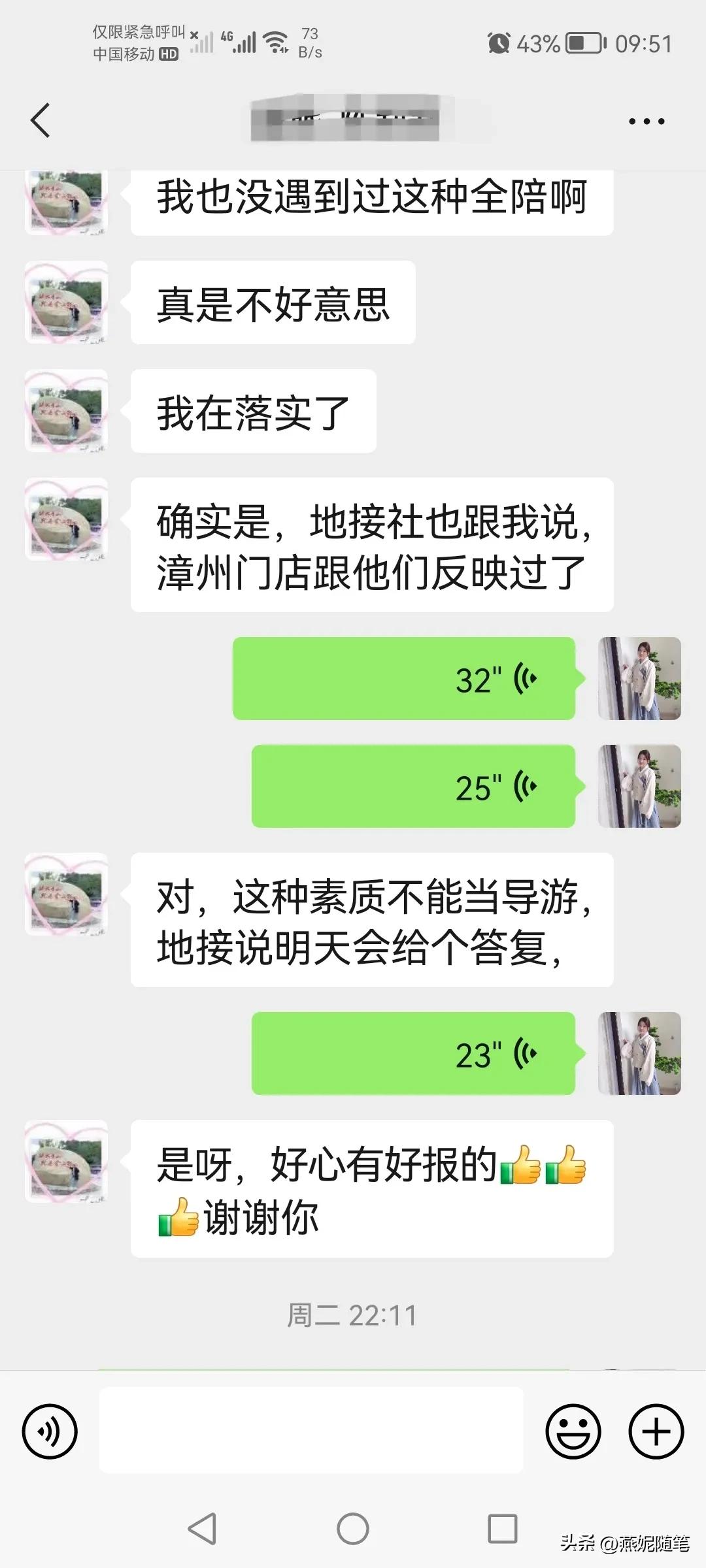 提防低价旅游骗局有哪些,警惕低价购物诈骗陷阱