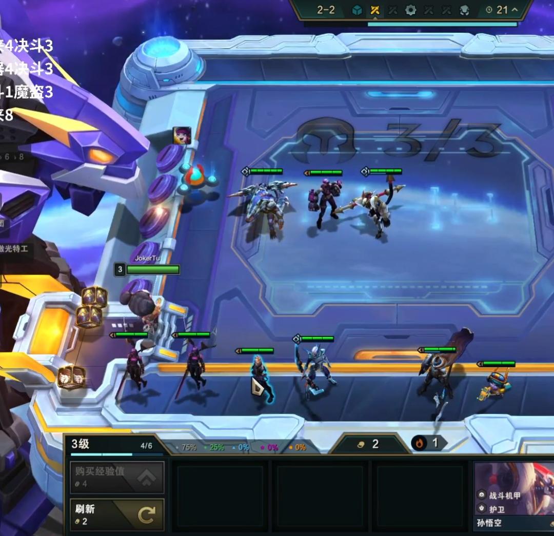 s8.5冷门硬玩,s8.5前期过渡思路