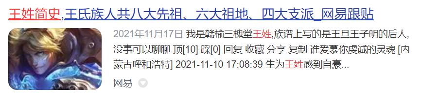 被举报论文剽窃,文章被举报抄袭还有收益吗