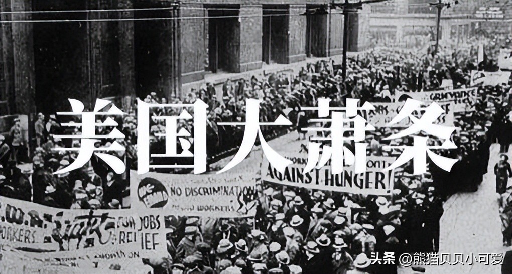 1929年全球经济大萧条什么行业好,世界经济大衰退对什么行业有利