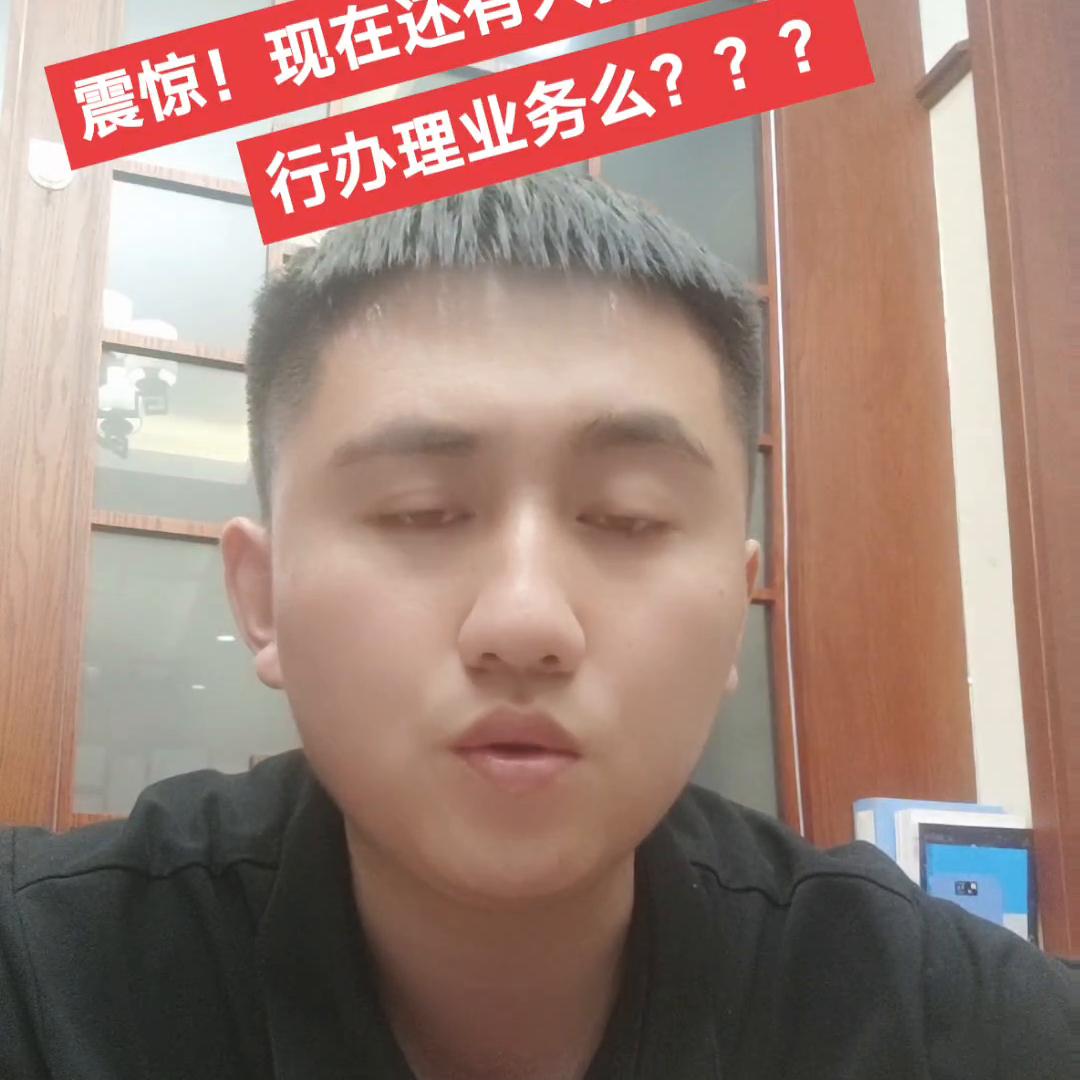 哈尔滨业务代办,上门办理业务