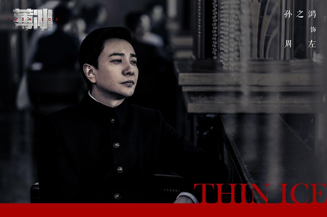 十部熬夜必看谍战剧潜伏者,2023年已播的谍战剧潜伏者