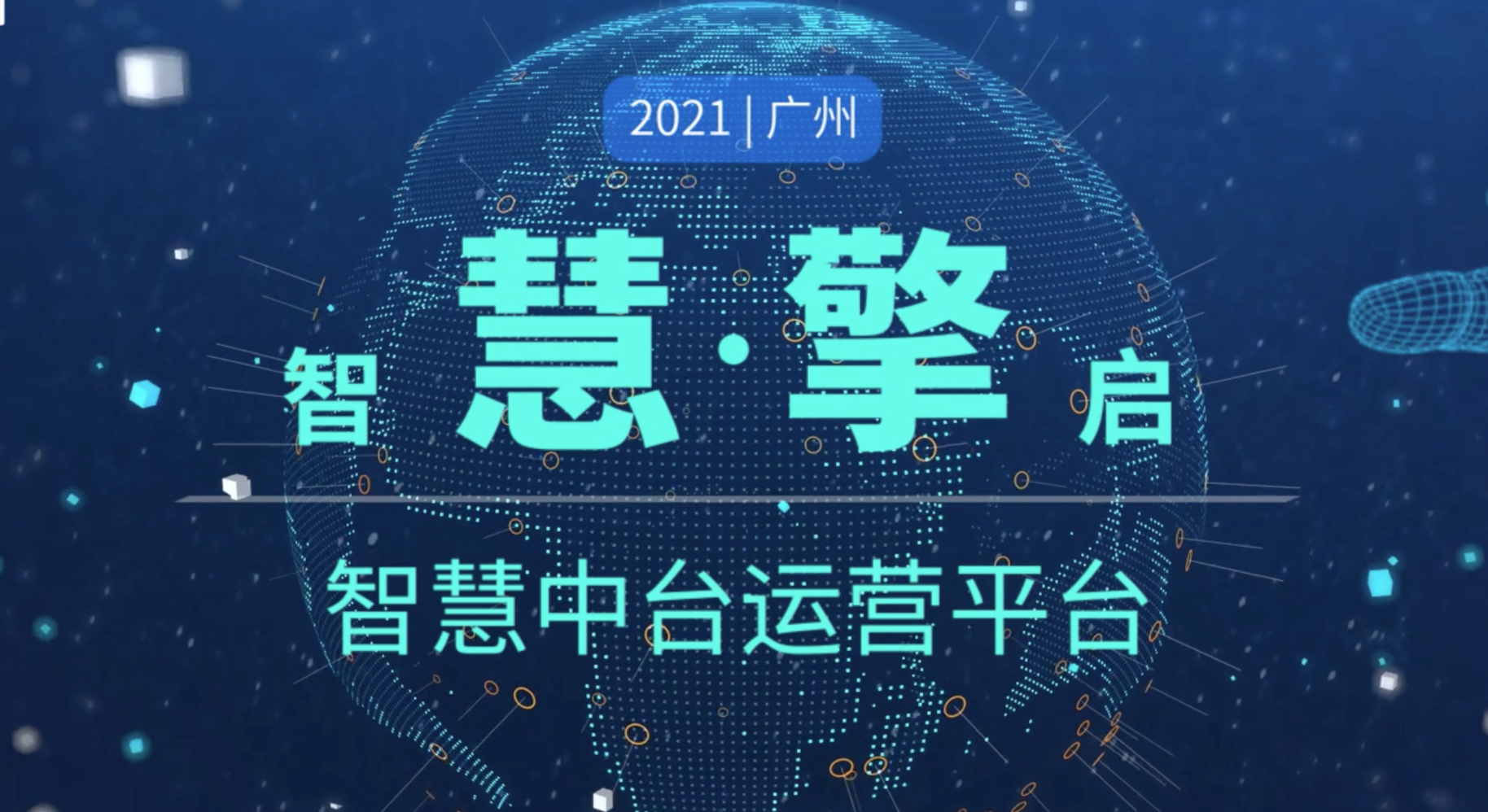 ae中继器动画制作教程,ae做宣传建筑动画视频