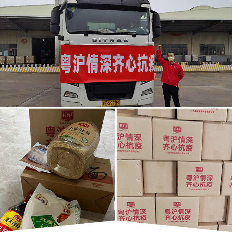 广州精力沛董事长,广州精力沛天河公园店