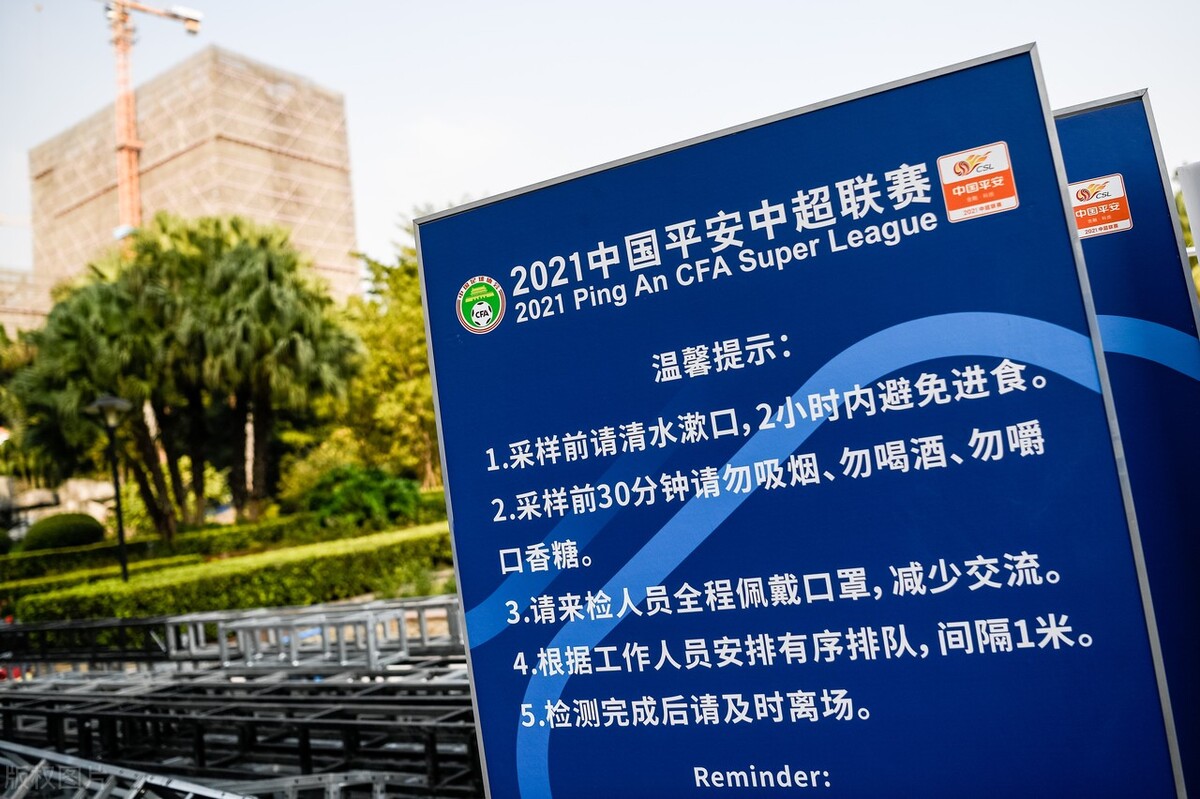 2017中国足球大事件,2017中国足坛十大事件