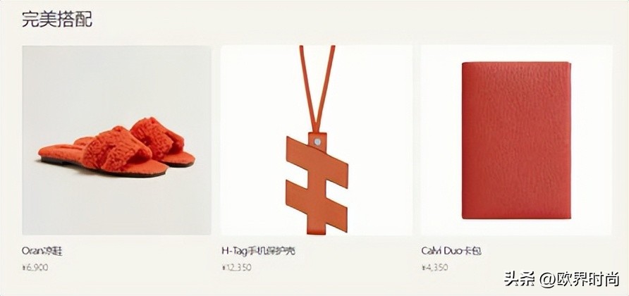 啥自行车标价16.5万还能售罄？爱马仕，不愧是你！丨欧界