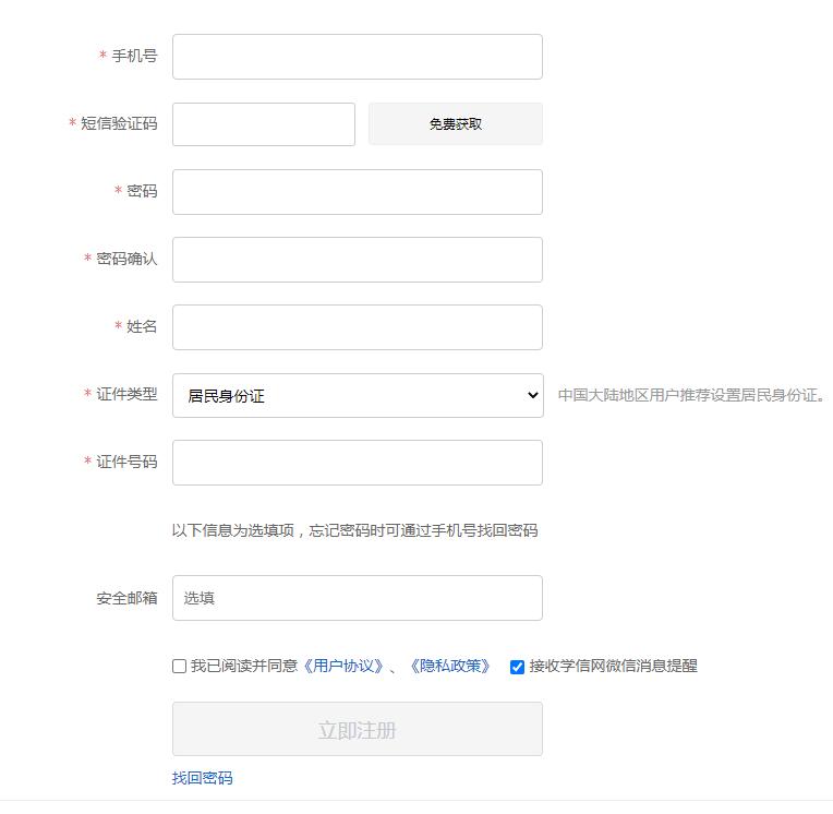成考脱产文凭学信网可查吗,学信网查到的成考学历样式
