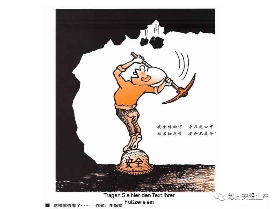 安全小漫画四幅图,安全漫画200张干货满满