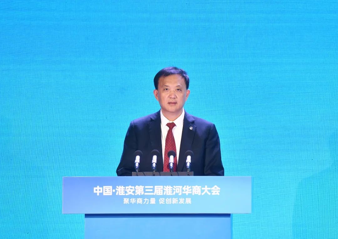 中国·淮安第三届淮河华商大会开幕:签约项目99个,协议引资额907.45亿元