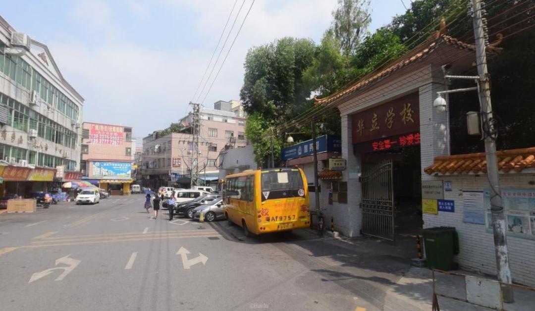 在广州读民办私立学校好吗,广州买学位房可以读公立学校吗