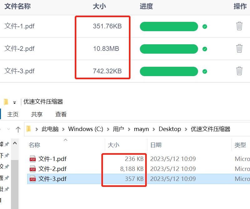 联想pdf太大怎么缩小兆数,wpspdf太大怎么缩小兆数