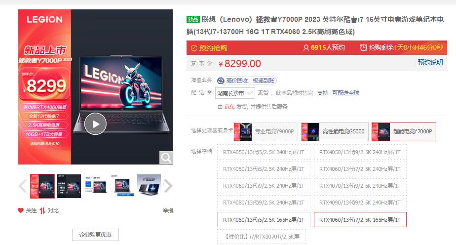 当下最热门游戏本,主流游戏本牌子有哪些