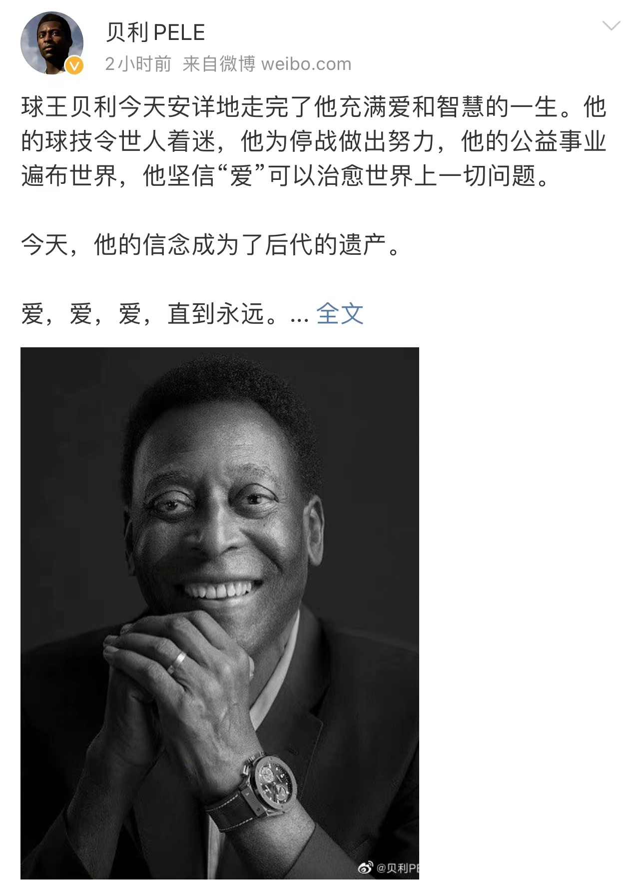 球王贝利传奇的一生仅17岁,世界球王是怎么死的