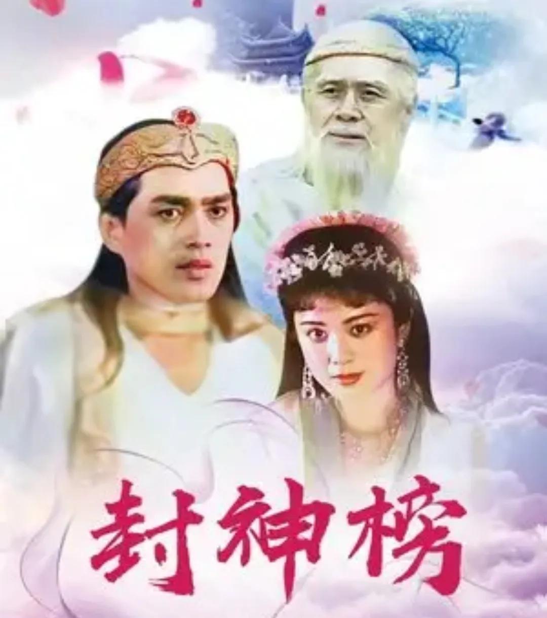 封神世界鸿钧道人,封神世界仙侠