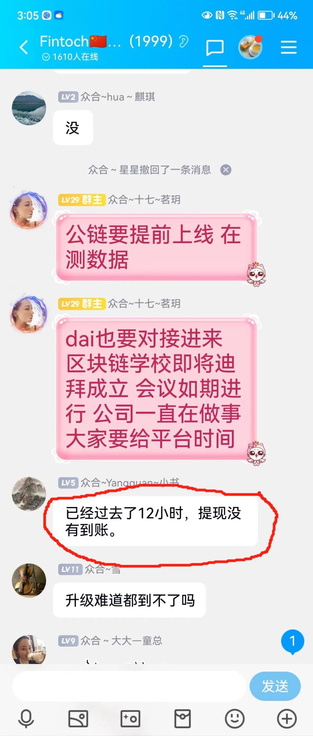 分投趣项目骗局,分投趣项目骗局解析