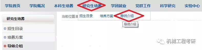 怎么找到导师的邮箱,如何查找导师邮箱联系方式