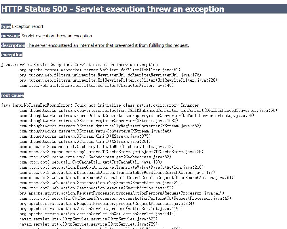 易趣网关停了吗,原电商一哥易趣网关停