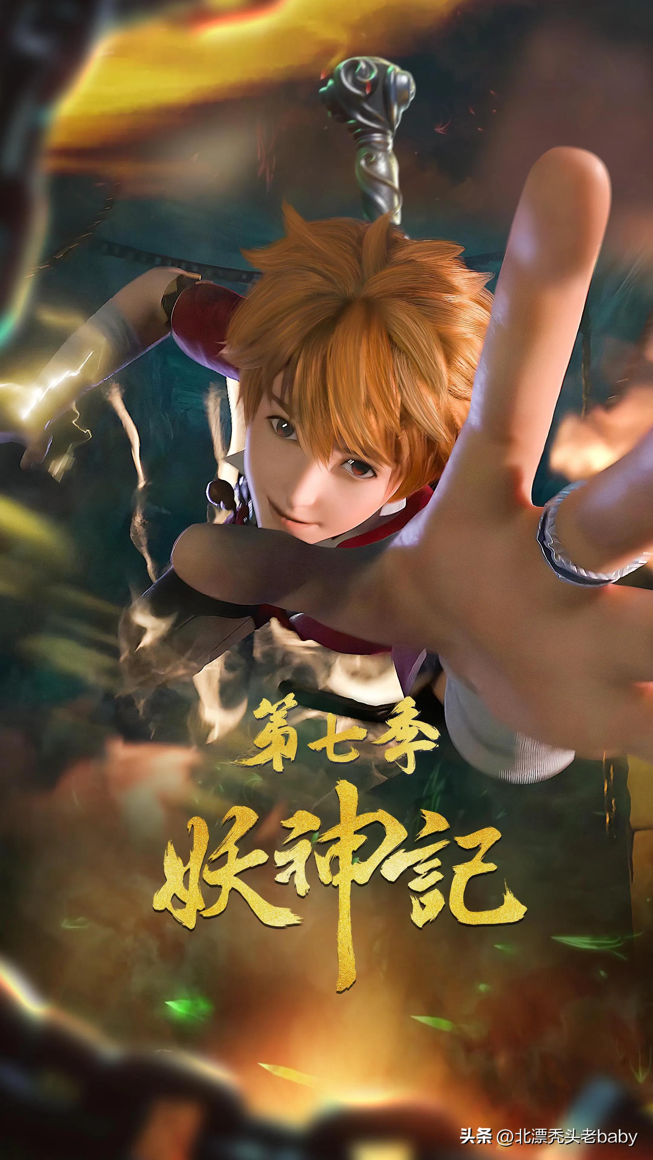 仙武传国漫45,仙武传国漫一口气看完