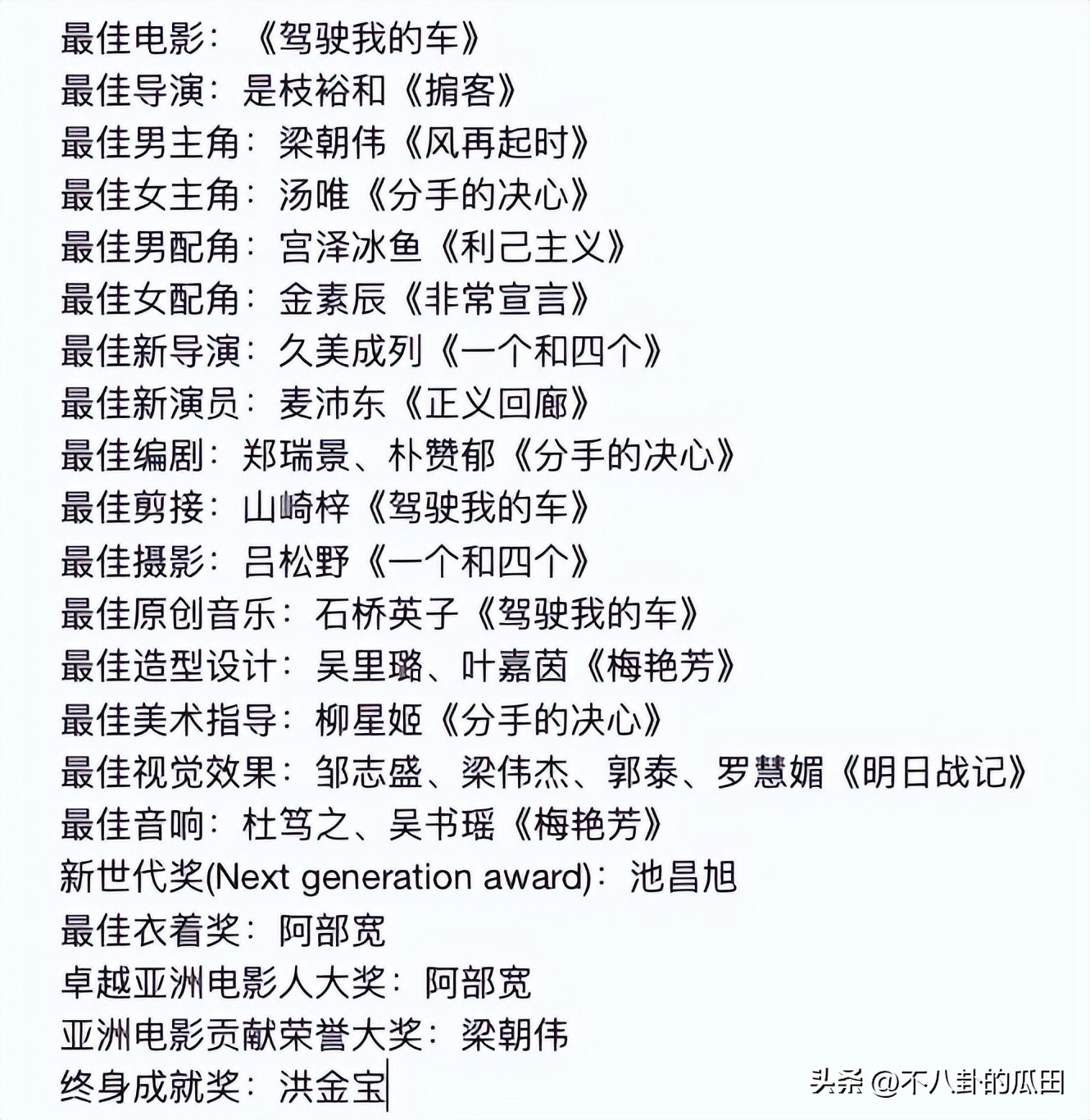 明星被外国人歧视,明星在国外被歧视