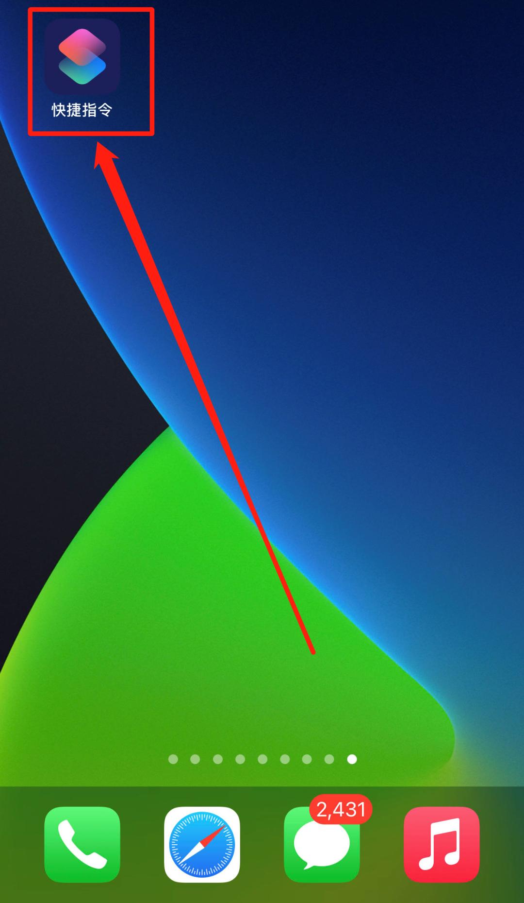 微信聊天界面防止女朋友看手机,防止女朋友偷看你手机